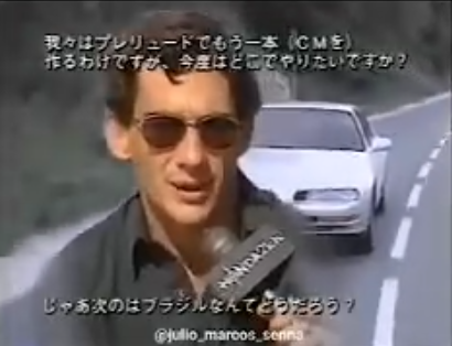 senna prelude